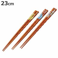 箸 23cm 持ちやすいお箸 セサミ レトロ 3膳入 （ お箸 キャラクター おはし はし ハシ セサミストリート かわいい キャラ 滑り止め すべ