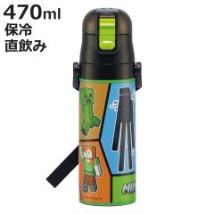 ���� 470ml ���y�ʃ_�C���N�g�{�g�� �}�C���N���t�g25 �i �}�C���N���t�g �ۗ� �y�� ������ �����^�b�` �X�e�����X�{�g�� �q���p���� �q