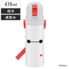 ���� 470ml ���y�ʃ_�C���N�g�{�g�� �x�C�}�b�N�X�i25�j �i �f�B�Y�j�[ �ۗ� �y�� ������ �����^�b�` �X�e�����X�{�g�� �q���p���� �q�� 