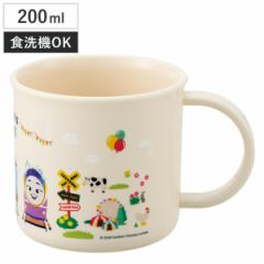 コップ 200ml 抗菌食洗機対応プラコップ トーマス （ プラコップ 抗菌 耐熱 食洗機対応 レンジ対応 日本製 プラスチック製 食洗機OK レン