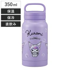 ���� 350ml �X�N�����[�n���h���}�O�{�g�� �N���~���ʃR�X�� �i �N���~ ������ �ۉ� �ۗ� �}�O�{�g�� �X�e�����X�{�g�� �n���h���t�� �^