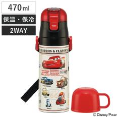 ���� 470ml 430ml ���y��2WAY�X�e�����X�{�g�� �J�[�Y25 �i �ۗ� �ۉ� ������ �R�b�v�t�� �����v�b�V�� �}�O�{�g�� �R�b�v���� 2way �q��