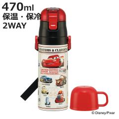 ���� 470ml 430ml ���y��2WAY�X�e�����X�{�g�� �J�[�Y25 �i �ۗ� �ۉ� ������ �R�b�v�t�� �����v�b�V�� �}�O�{�g�� �R�b�v���� 2way �q��