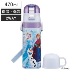���� 470ml 430ml ���y��2WAY�X�e�����X�{�g�� �A�i�Ɛ�̏���25 �i �A�i�Ɛ�̏��� �ۗ� �ۉ� ������ �R�b�v�t�� �����v�b�V�� �}�O�{�g