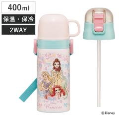 ���� 400ml 350ml �q���p2WAY�{�g�� �v�����Z�X25 �i �f�B�Y�j�[�v�����Z�X �ۉ� �ۗ� �����^�b�` �R�b�v���� �X�g���[�{�g�� 2way �X�e