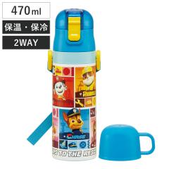 ���� 470ml 430ml ���y��2WAY�X�e�����X�{�g�� �p�E�p�g���[��25 �i �p�E�p�g���[�� �ۗ� �ۉ� ������ �R�b�v�t�� �����v�b�V�� �}�O�{�g