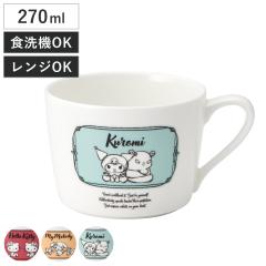 �}�O�J�b�v 270ml �}�O �� �T�����I �i �n���[�L�e�B �}�C�����f�B �N���~ ���{�� �d�q�����W�Ή� �H��@�Ή� �J�b�v �R�b�v ���� �L����