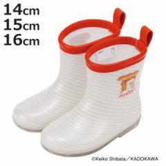レインブーツ キッズ パンどろぼう 14cm 15cm 16cm 長靴 キャラクター （ ぱんどろぼう 雨靴 子ども用 ながぐつ レインシューズ 雨の日 