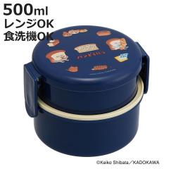 �ٓ��� 500ml 2�i �R�ۊی^�����`BOX2�i �p���ǂ�ڂ� �i �H��@�Ή� �R�� �ی^ �����`�{�b�N�X �����W�Ή� ��i ���{�� �����WOK �H��@