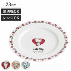 �v���[�g 23cm �T�����I �i �n���[�L�e�B �}�C�����f�B �N���~ �L�����N�^�[ ���킢�� �M ���M �d�q�����W�Ή� �H��@�Ή� ���� �����v��