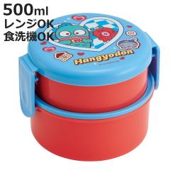 �ٓ��� 500ml �R�ۊی^�����`BOX2�i HG�p�[�e�B�[ �i �͂񂬂�ǂ� �H��@�Ή� �R�� �ی^ �����`�{�b�N�X �����W�Ή� ��i ���{�� �����W