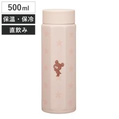 ���� 500ml ���p�X�e�����X�{�g��500ml ���܂̂��������R�R�A �i �ۉ� �ۗ� ������ �}�O�{�g�� �X�N�����[ �}�O �{�g�� �L�� �ۉ��ۗ� �L