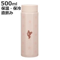 ���� 500ml ���p�X�e�����X�{�g��500ml ���܂̂��������R�R�A �i �ۉ� �ۗ� ������ �}�O�{�g�� �X�N�����[ �}�O �{�g�� �L�� �ۉ��ۗ� �L