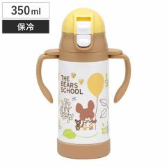 ���� �X�g���[�X�e���}�O ���܂̂������� 2way �ۗ� �y�� 350ml �X�g���[�t�� �q�ǂ� �i �X�e�����X �X�g���[�}�O ������ ���� �}�O ����