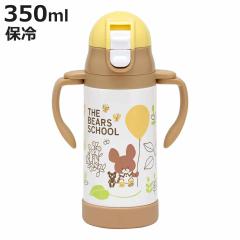 ���� �X�g���[�X�e���}�O ���܂̂������� 2way �ۗ� �y�� 350ml �X�g���[�t�� �q�ǂ� �i �X�e�����X �X�g���[�}�O ������ ���� �}�O ����