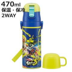 ���� 470ml 430ml ���y��2WAY�X�e�����X�{�g�� �X�v���g�D�[��3 �i �ۗ� �ۉ� ������ �R�b�v�t�� �����v�b�V�� �}�O�{�g�� �R�b�v���� 2w