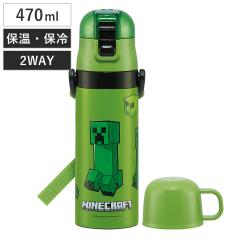 ���� 470ml 430ml ���y��2WAY�X�e�����X�{�g�� �}�C���N���t�g �i �}�C�N�� �ۗ� �ۉ� ������ �R�b�v�t�� �����v�b�V�� �}�O�{�g�� �R�b