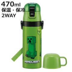 ���� 470ml 430ml ���y��2WAY�X�e�����X�{�g�� �}�C���N���t�g �i �}�C�N�� �ۗ� �ۉ� ������ �R�b�v�t�� �����v�b�V�� �}�O�{�g�� �R�b