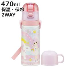 ���� 470ml 430ml ���y��2WAY�X�e�����X�{�g�� ���J�����23 �i �ۗ� �ۉ� ������ �R�b�v�t�� �����v�b�V�� �}�O�{�g�� �R�b�v���� 2way 