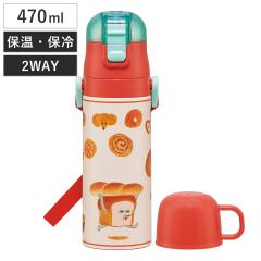 ���� 470ml 430ml ���y�ʃR���p�N�g2WAY�X�e�����X�{�g�� �p���ǂ�ڂ� �i �ۗ� �ۉ� ������ �R�b�v�t�� �����v�b�V�� �}�O�{�g�� �R�b�v