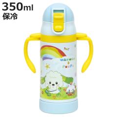 ���� �X�g���[�X�e���}�O ���Ȃ����Ȃ��΂����I 2way �ۗ� �y�� 350ml �X�g���[�t�� �q�ǂ� �i �x�r�[�}�O �X�g���[�}�O �X�e�����X �q��