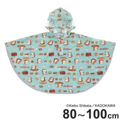 ���C���R�[�g �L�b�Y ���C���|���`�� �O�J�� ���[�ܕt�� �p���ǂ�ڂ� �i 80cm�`100cm �J�� �q�� ���C���E�F�A �J���H ���H ������ ����