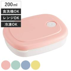 �ۑ��e�� ���їⓀ��肨���e�� 200ml �p�X�e�� �Ⓚ�ۑ� �����W�Ή� �i �t�[�h�X�g�b�J�[ ���ٓ��� �v���X�`�b�N �H��@�Ή� �d�q�����W