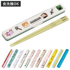 �����Z�b�g �R�� �� 18cm ���̖�Ȃ� �L�����N�^�[ �i �H��@�Ή� ���� ���� 18�Z���` ���ٓ� �ٓ� �g�є� ���ٓ��p�� �����^�� �J�g��