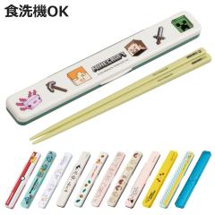 �����Z�b�g �R�� �� 18cm ���̖�Ȃ� �L�����N�^�[ �i �H��@�Ή� ���� ���� 18�Z���` ���ٓ� �ٓ� �g�є� ���ٓ��p�� �����^�� �J�g��