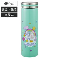 ���� 450ml �X�e�����X�}�O�{�g�� Care Bears �i ������ �ۉ� �ۗ� �}�O�{�g�� �X�e�����X�{�g�� ��l �^���d�\�� �}�O �{�g�� �_�C��