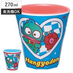 �^���u���[ 270ml �����~���^���u���[ �n���M���h�� �p�[�e�B�[ �i �H��@�Ή� �L�����N�^�[ ���킢�� �R�b�v �J�b�v �T�����I �����~�� 