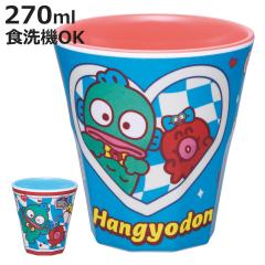 �^���u���[ 270ml �����~���^���u���[ �n���M���h�� �p�[�e�B�[ �i �H��@�Ή� �L�����N�^�[ ���킢�� �R�b�v �J�b�v �T�����I �����~�� 