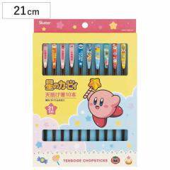 �� 21cm �V�킰�� 10�{�Z�b�g ���̃J�[�r�B �i ���� �J�[�r�B �L�����N�^�[ �q�ǂ� �L�b�Y �q�� �n�V �͂� ���͂� �J�g�����[ ���킢�� 