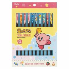 �� 21cm �V�킰�� 10�{�Z�b�g ���̃J�[�r�B �i ���� �J�[�r�B �L�����N�^�[ �q�ǂ� �L�b�Y �q�� �n�V �͂� ���͂� �J�g�����[ ���킢�� 