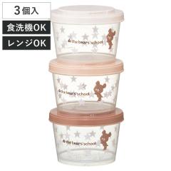 �ۑ��e�� �����ۑ��e�� 3�g ���܂̂������� �R�R�A �i �d�q�����W�Ή� �H��@�Ή� �Ⓚ�ɑΉ� �ۑ� �e�� �������e�� �L���j�X�^�[ 240m