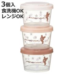 �ۑ��e�� �����ۑ��e�� 3�g ���܂̂������� �R�R�A �i �d�q�����W�Ή� �H��@�Ή� �Ⓚ�ɑΉ� �ۑ� �e�� �������e�� �L���j�X�^�[ 240m