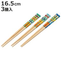 �|��16.5cm �v�����[�� 3�V�� �i ���� �q�� �q�ǂ� �L�b�Y �V�R�| �� �͂� ���͂� �n�V �L�����N�^�[ ���킢�� ���������� ����~�߉��H 