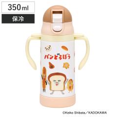 �x�r�[�}�O 2WAY �X�g���[ �X�e�����X ���� 350ml �ۗ� �L�����N�^�[ �p���ǂ�ڂ� �i �X�g���[�}�O �g���[�j���O�}�O �����₷�� ���� 