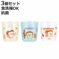 �R�R�b�v �x�r�[ �R�ۃx�r�[�R�b�v3�_�Z�b�g 60ml �p���ǂ�ڂ� ���{�� �i �x�r�[�R�b�v 3�Z�b�g �R�� �H��@�Ή� �Ԃ���� �R�b�v�g��