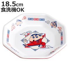 �����~�� �`���[�n���M ������ ���񂿂�� �i �H��@�Ή� �L�����N�^�[ �N���������񂿂�� ���M �M �v���[�g �u�� �`���[�n�� ���킢�� 