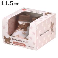 �\�b�N�X �V���[�Y �x�r�[ �M�t�g�{�b�N�X XS 11.3cm���܂̂������� �i �\�b�N�X�V���[�Y �C�� ������ �g���[�j���O�V���[�Y �Ԃ���� 