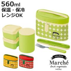 �ۉ��ٓ��� �ۉ��W���[�t�������`�{�b�N�X �}���V�F 560ml �ۉ� �ۗ� �t�H�[�N�t�� �A�{�J�h �i ���ٓ��� �����`�{�b�N�X ���y�� ��l �R