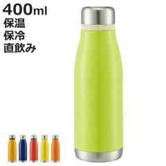 ���� �R���p�N�g�X�e�����X�{�g�� �}���V�F 400ml �A�{�J�h �i ������ �X�e�����X�� �X�e�����X�{�g�� �ۉ� �ۗ� �X�e�����X���� ���y�� 