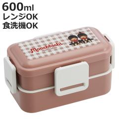 �ٓ��� 2�i 600ml 2�i�ӂ���ƕٓ��� �����`�b�` �i �����`�{�b�N�X �H��@�Ή� �����W�Ή� ��i �h�[���^ 4�_���b�N ���{�� �d�؂�t�� 