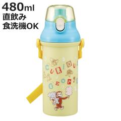 ���� 480ml �����v�������^�b�`�{�g�� �W���[�W �A���t�@�x�b�g �i �q���p �R�� �v���X�`�b�N�� �_�C���N�g�{�g�� ������ �����^�b�` ��
