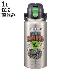 ���� 1L �n���h���t�_�C���N�g�{�g�� Minecraft �}�C�N�� �i ������ �ۗ� �{�g�� �X�e�����X�{�g�� �����^�b�` �n���h���t�� �^���d�\