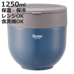 �ٓ��� 1250ml �܂肽���݃n���h���t�ۉ��W���[ �������` �i �t�[�h�|�b�g �W���[ �� �ǂ�Ԃ� �g�� �����^�� ���ٓ��� ���ٓ� �ٓ� �X�e