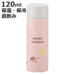 ���� 120ml �|�P�b�g�X�e���}�O�{�g�� �N���������񂿂�� �p�X�e�� �i �~�j �ۉ� �ۗ� ������ �}�O�{�g�� �_�C���N�g �X�N�����[ �|�P�b