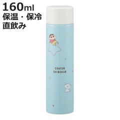 ���� 160ml �v�`�X�e�����X�}�O�{�g�� �N���������񂿂�� �p�X�e�� �i �~�j �ۉ� �ۗ� ������ �}�O�{�g�� �_�C���N�g �X�N�����[ �|�P�b