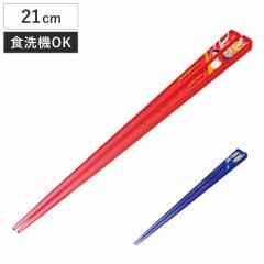 �� �A�N������ �h���S���{�[��Z �i 21cm ���{�� ���ׂ�~�� �H��@�Ή� �q�� �q�ǂ� �L�b�Y �J�g�����[ �L�����N�^�[ ��� �x�W�[�^ �j